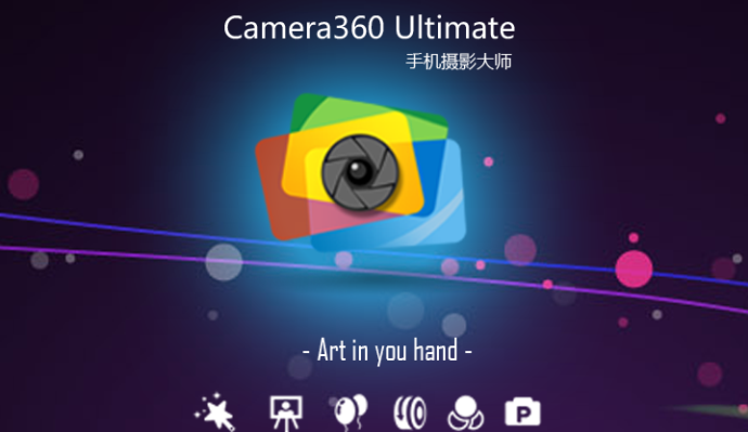 Aplikasi-Android-Camera360-Ultimate